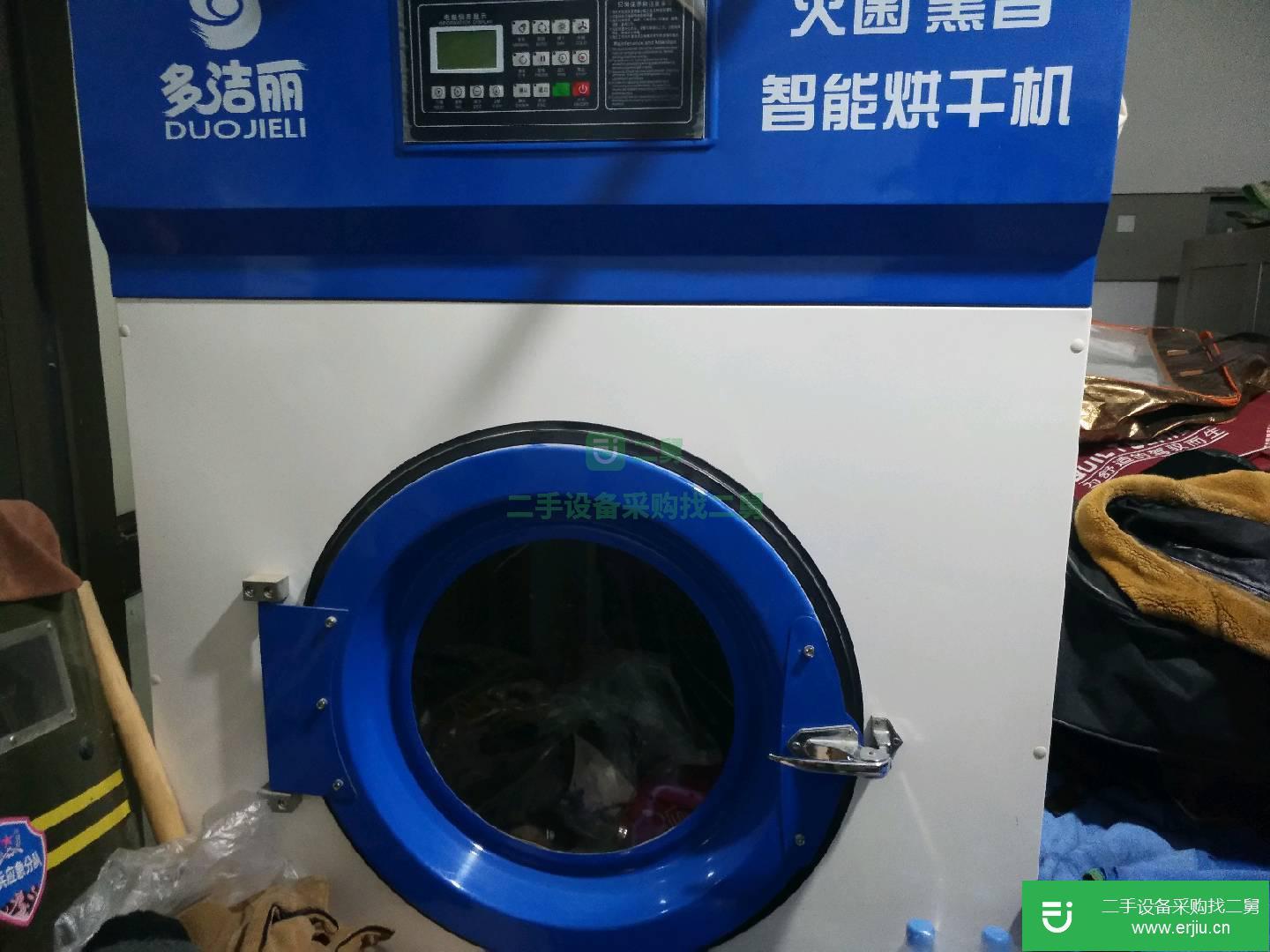 出售二手香薰滅菌烘干機