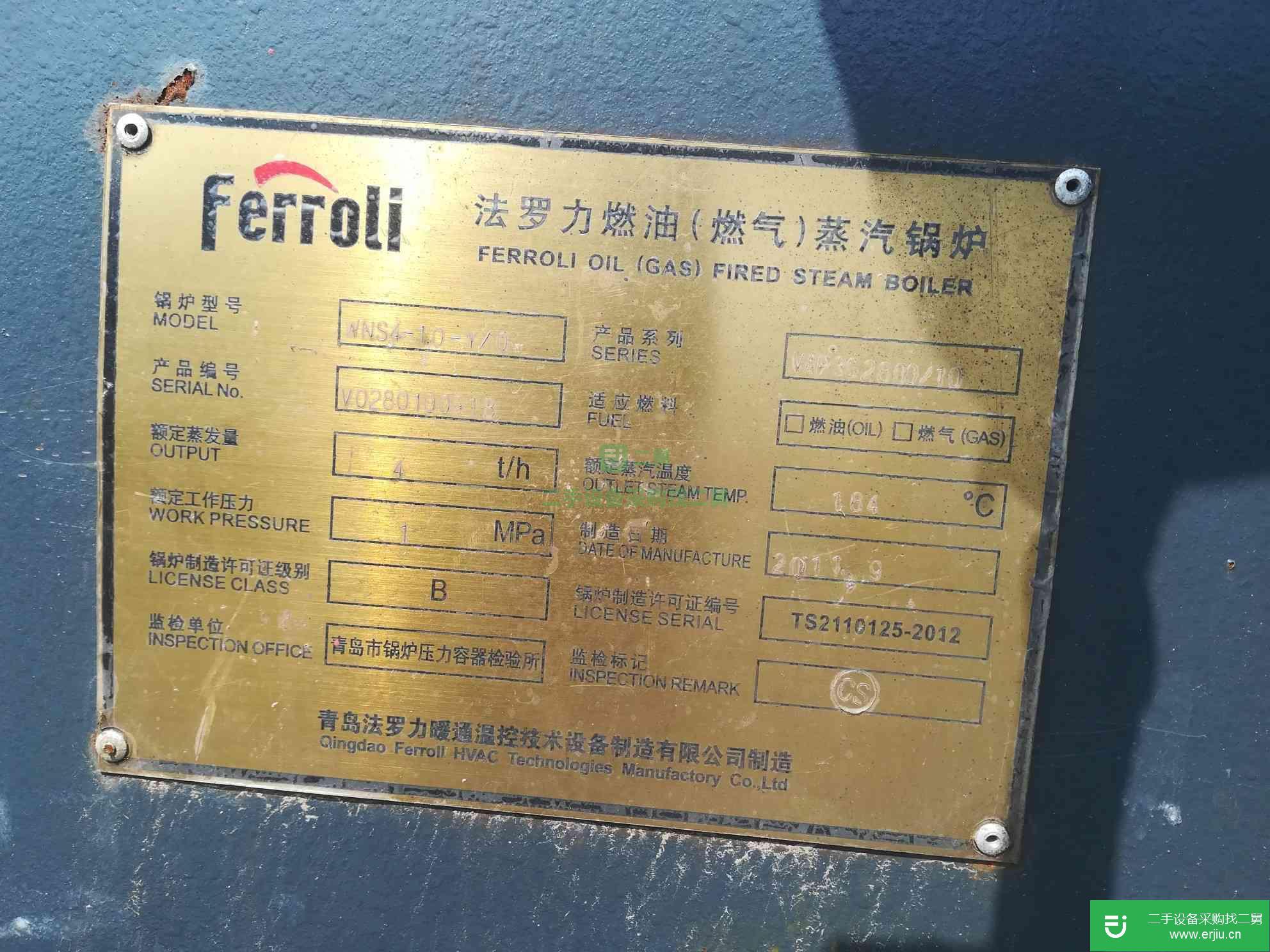 出售燃氣蒸汽鍋刁