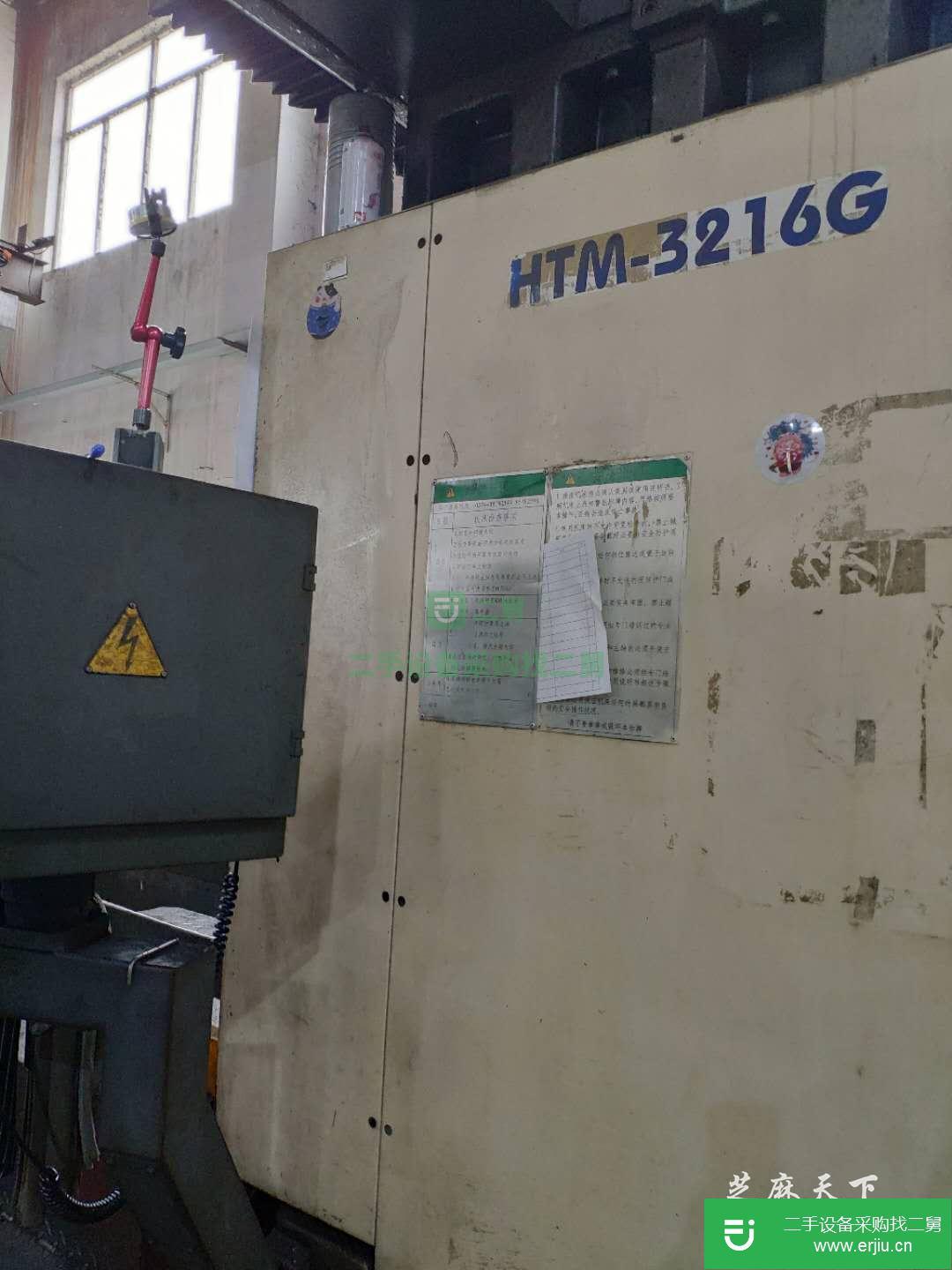 出售二手海天HTM-3216G龍門加工中心