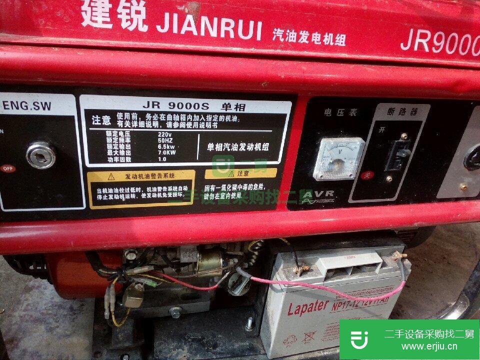 出售二手汽油發電機