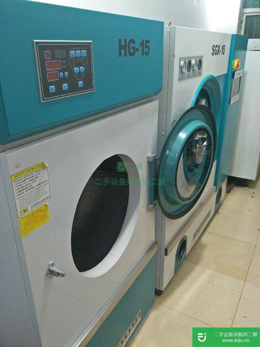 出售二手干洗設(shè)備