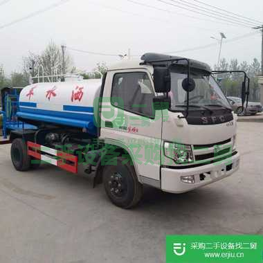 出售二手灑水車