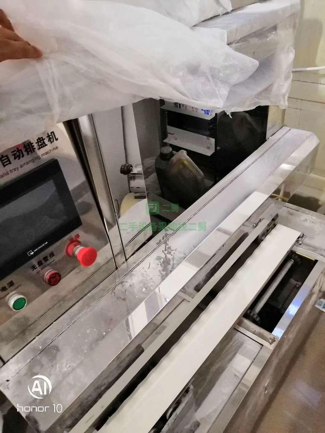 出售二手月餅包餡機