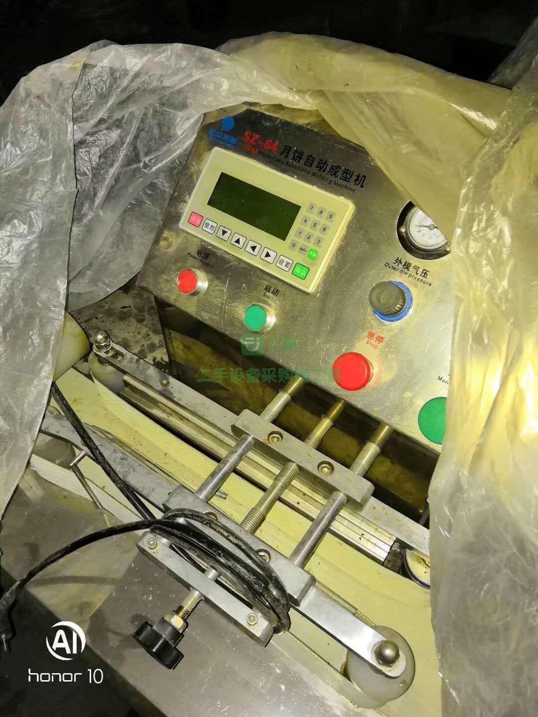 出售二手月餅包餡機