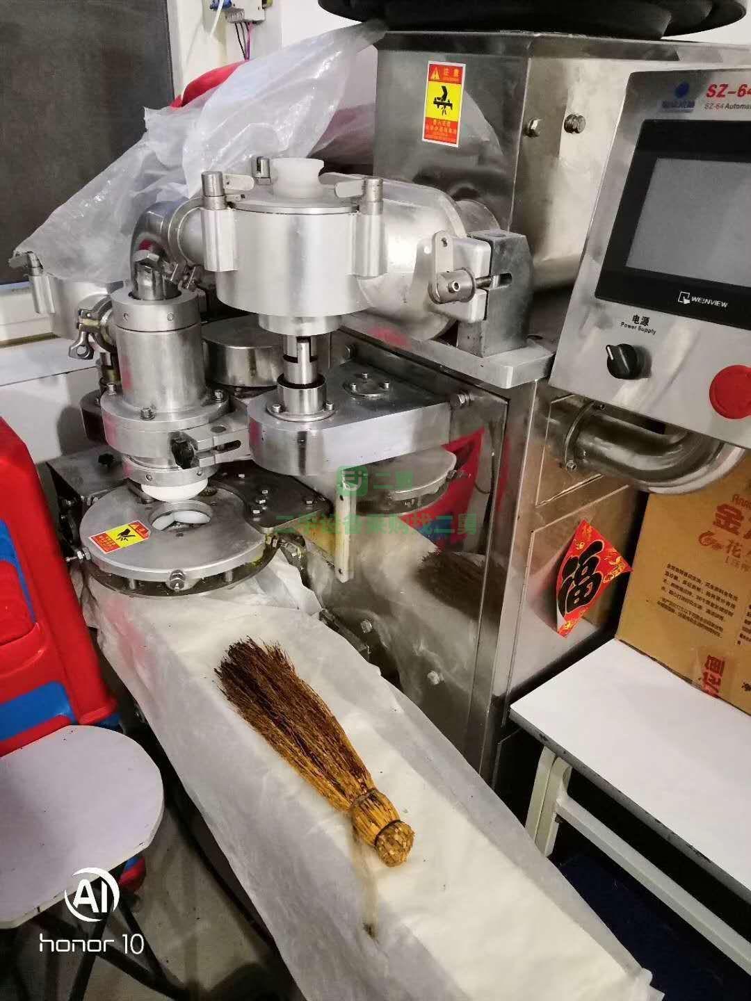 出售二手月餅包餡機