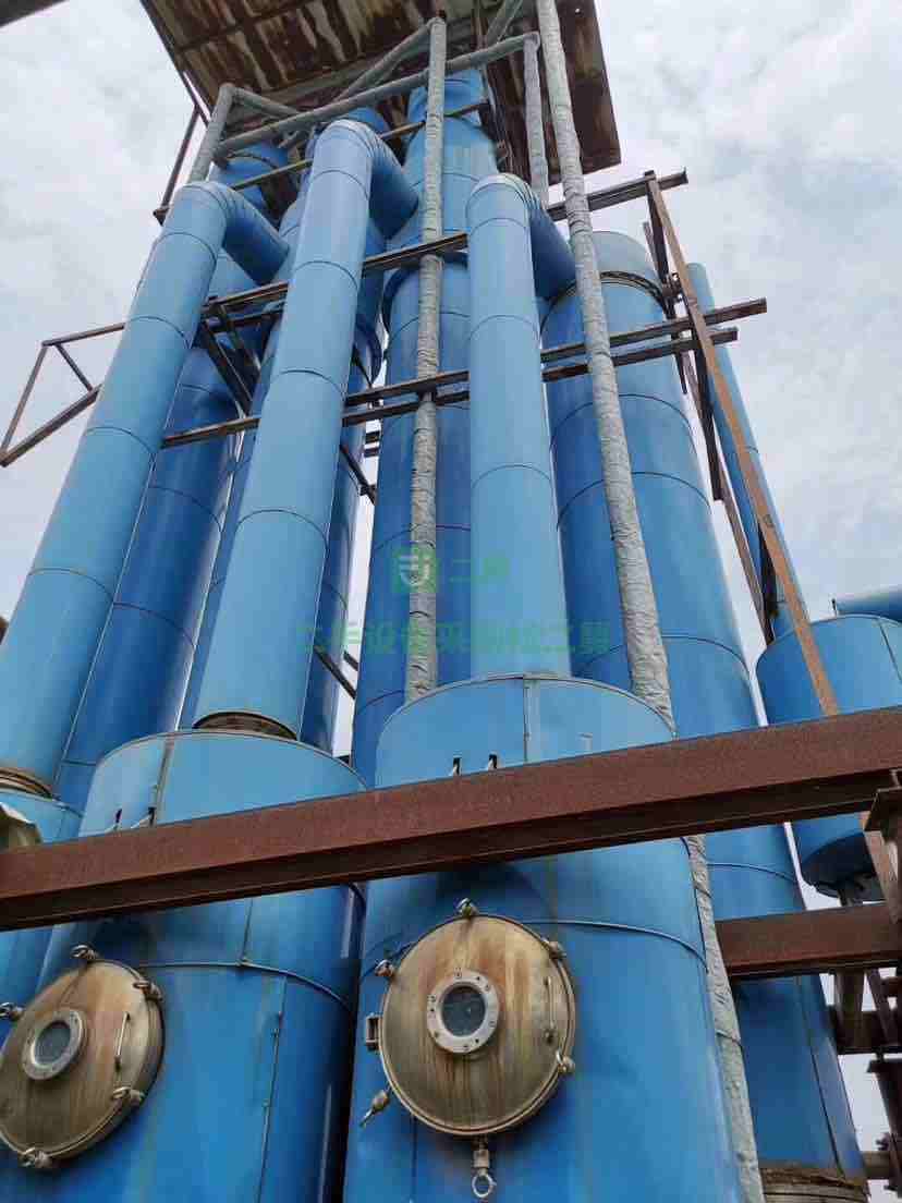 出售二手不銹鋼材質蒸發器