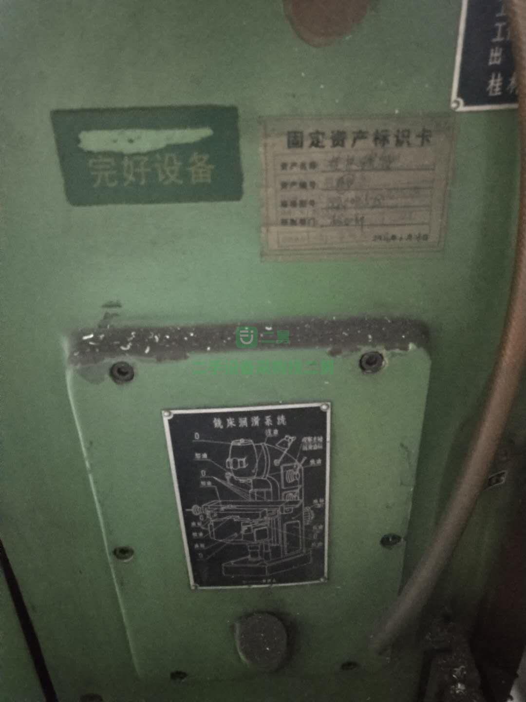 二手8成新桂林5025升降臺銑床