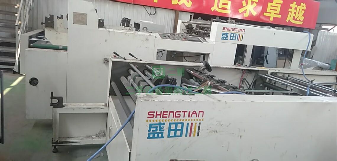 二手全自動水性覆膜機