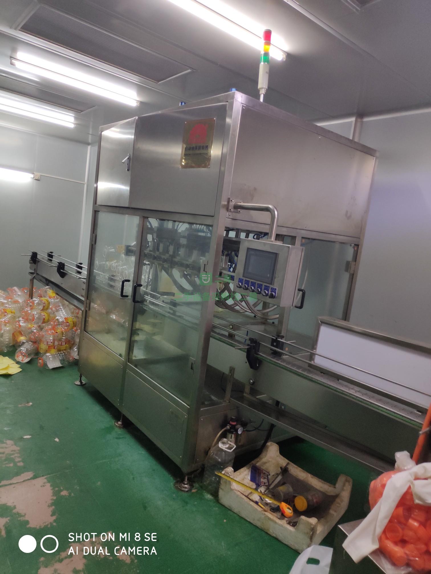 二手食用油灌裝機(jī)