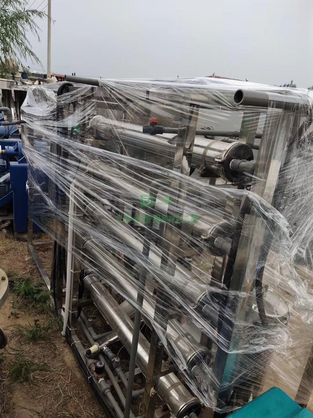 二手反滲透水處理設備
