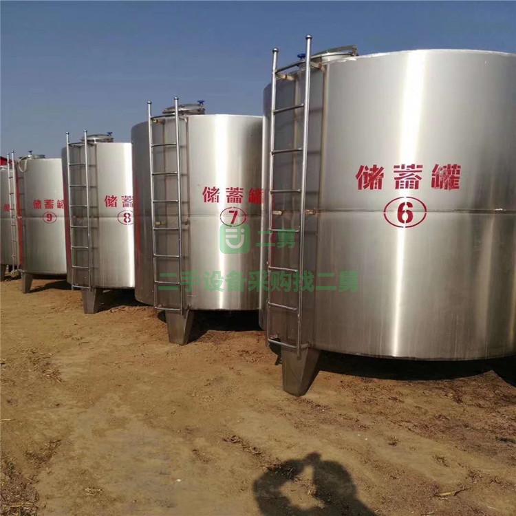 二手帶式壓濾機