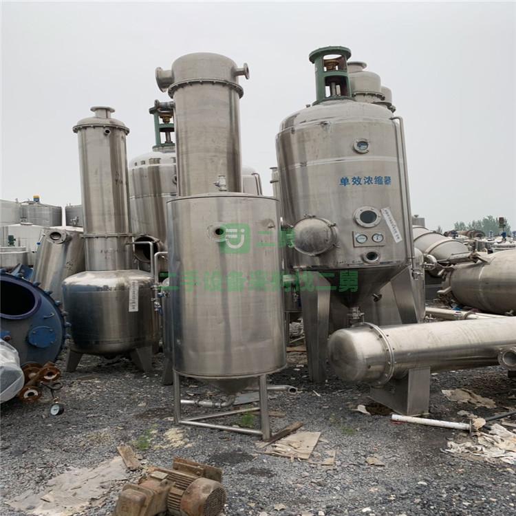 二手不銹鋼316材質6噸降膜蒸發器