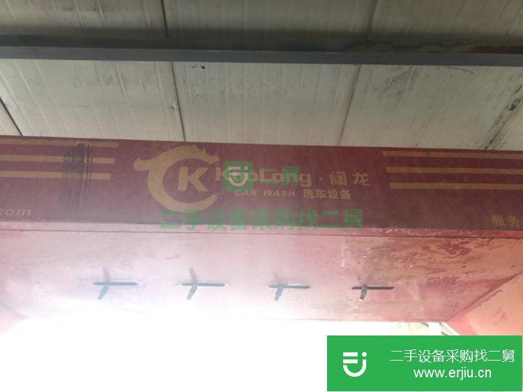 二手闊龍自動化洗車設備