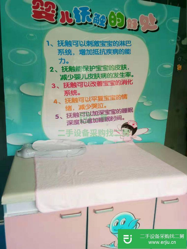 二手全套嬰幼兒洗浴設備