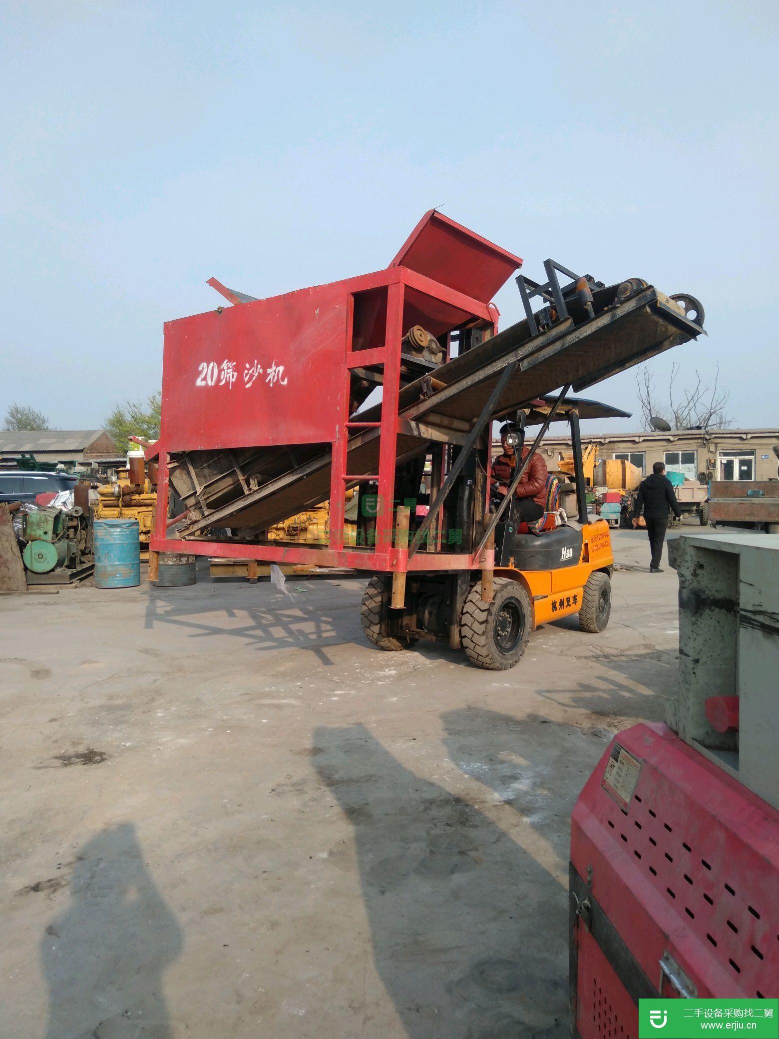 二手篩沙機