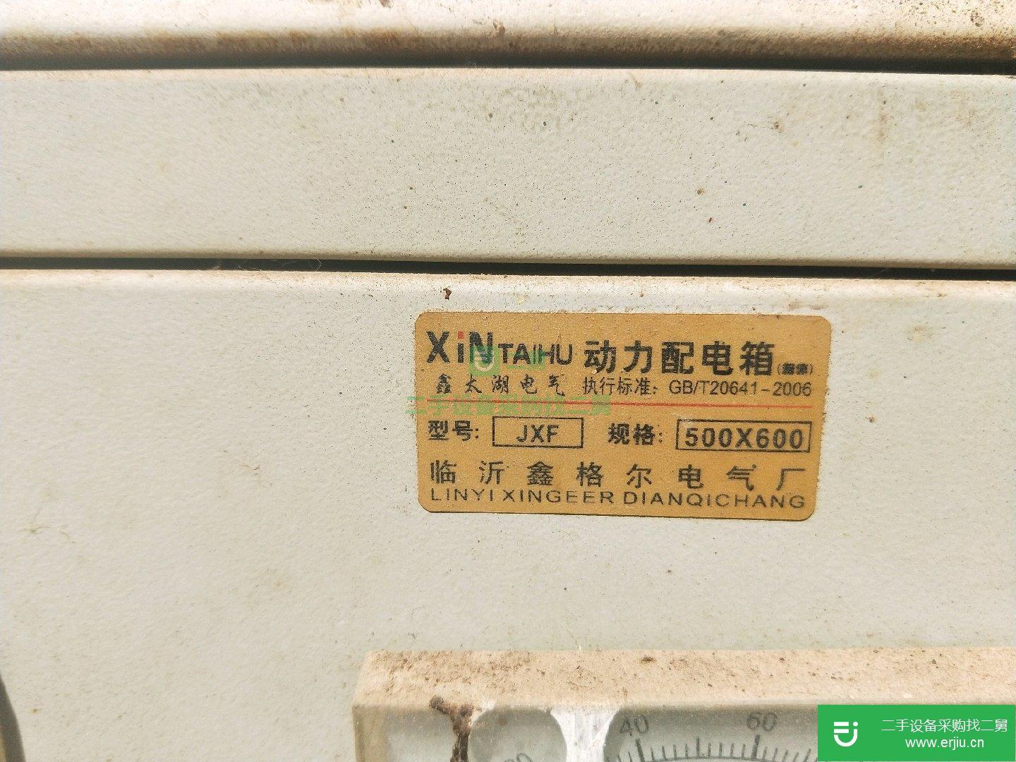 二手牛羊糞生產有機肥設備