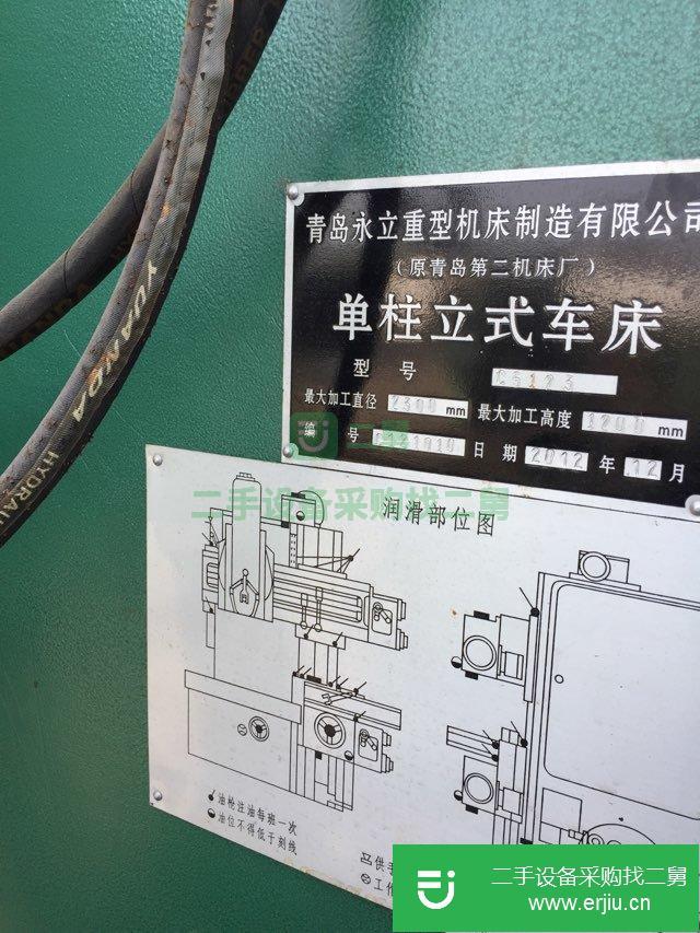 二手青島5123立車
