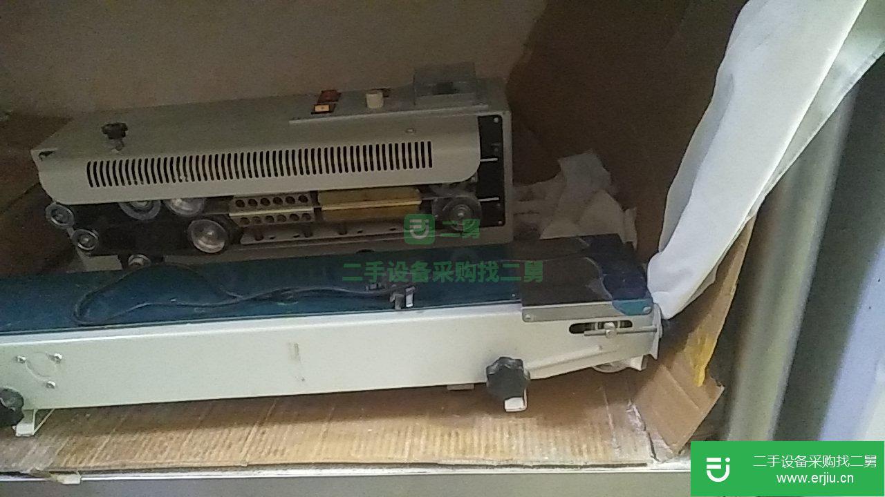 二手多功能塑封機