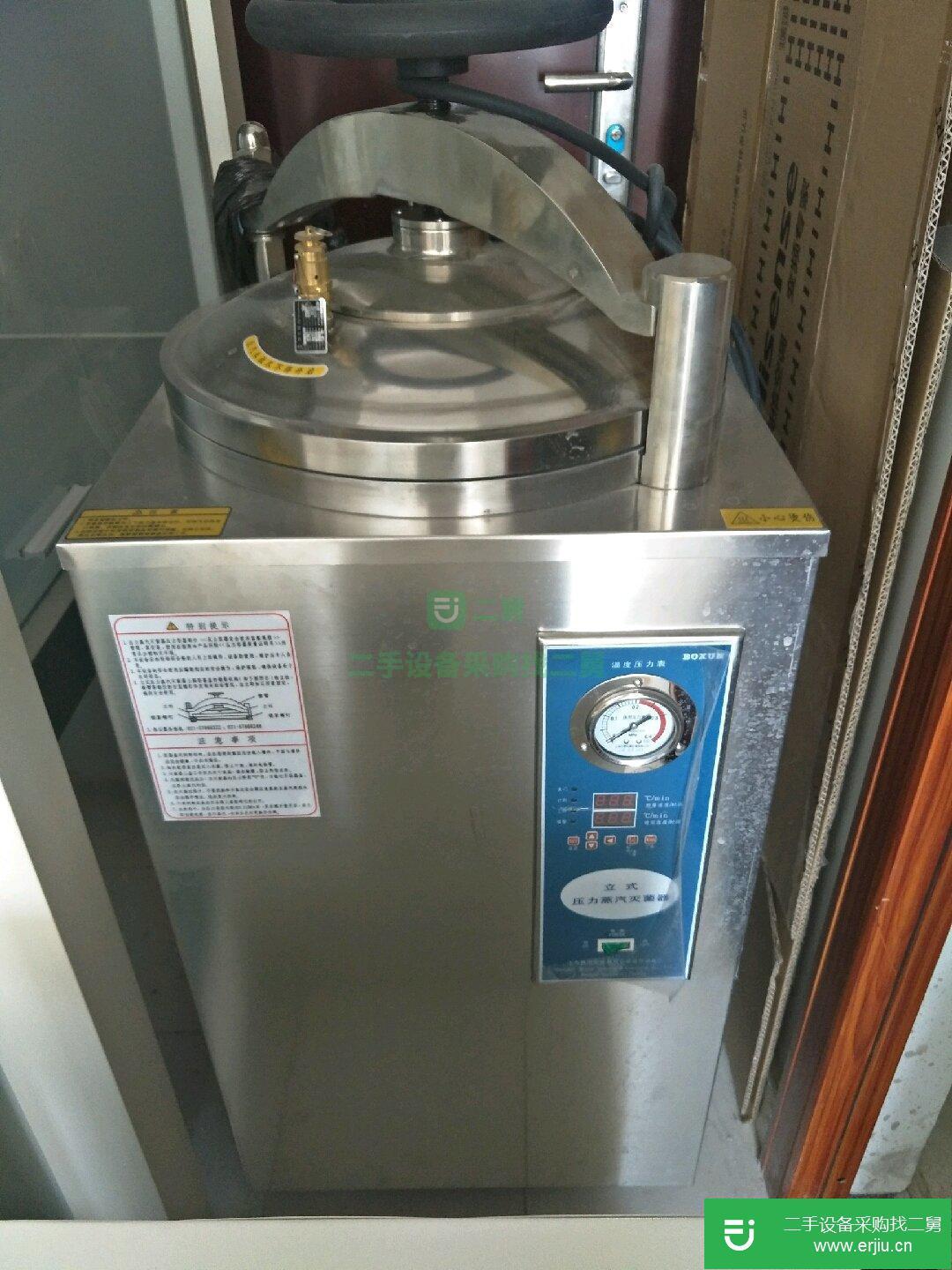 立式蒸汽滅菌器