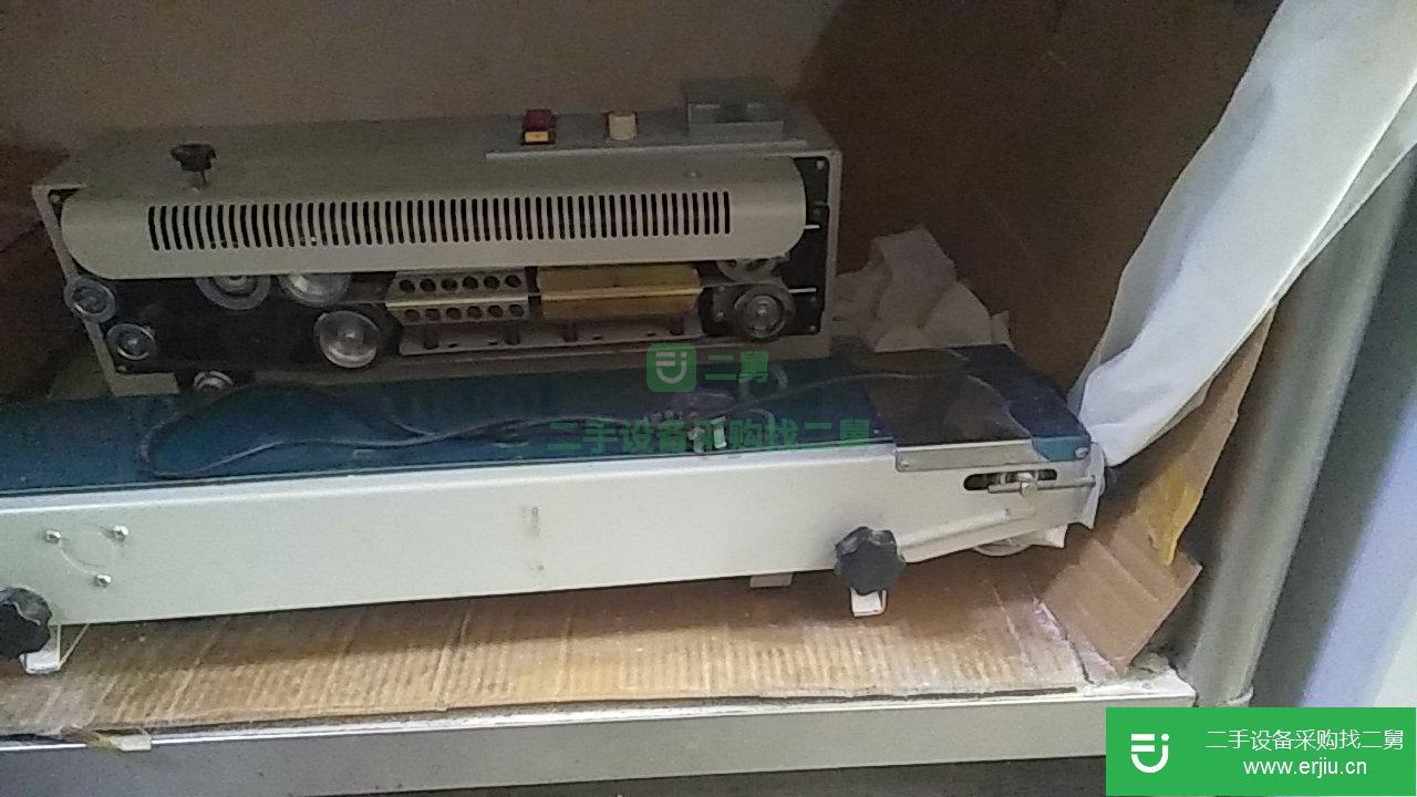 二手多功能塑封機