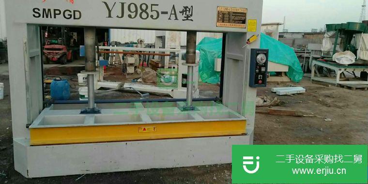 二手木工機械