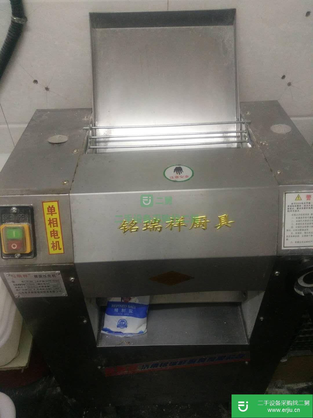 二手揉面機