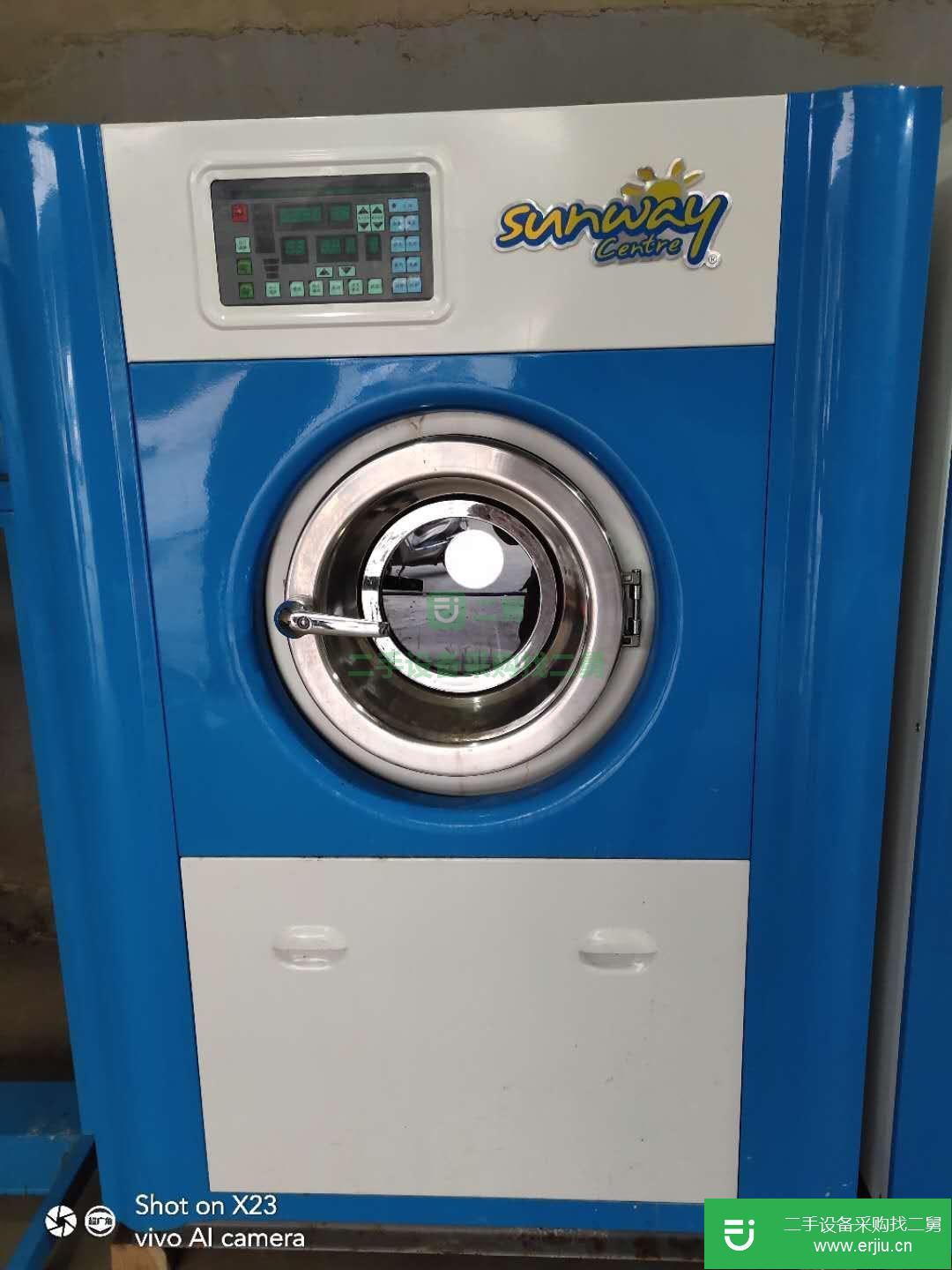 二手干洗機水洗機