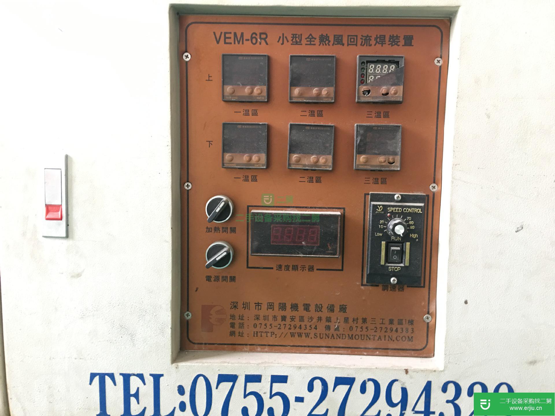 二手經濟型回流焊