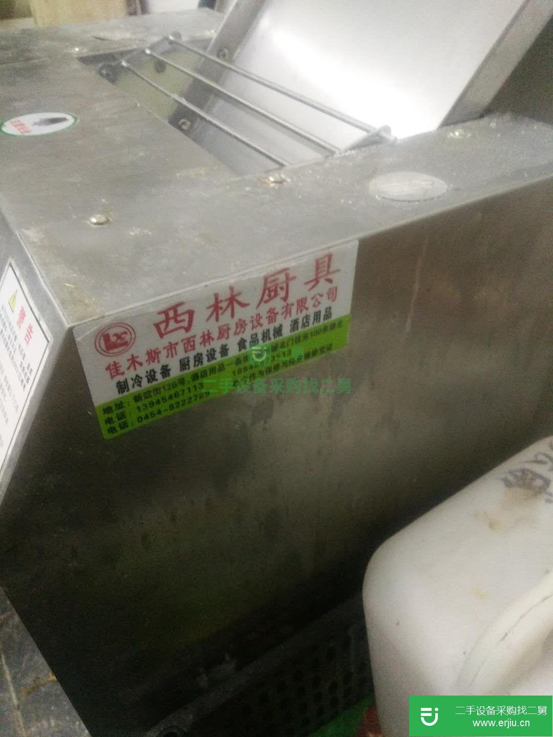 二手揉面機