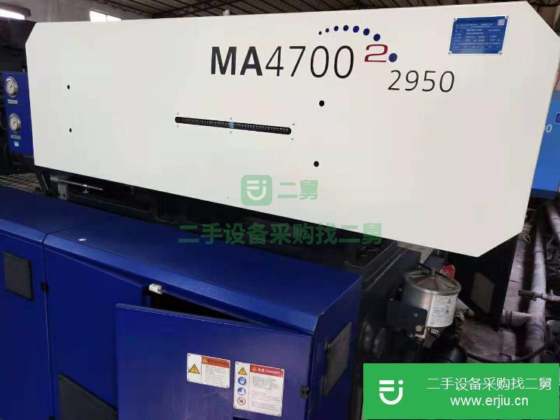 二手二代海天MA470噸伺服機(jī)