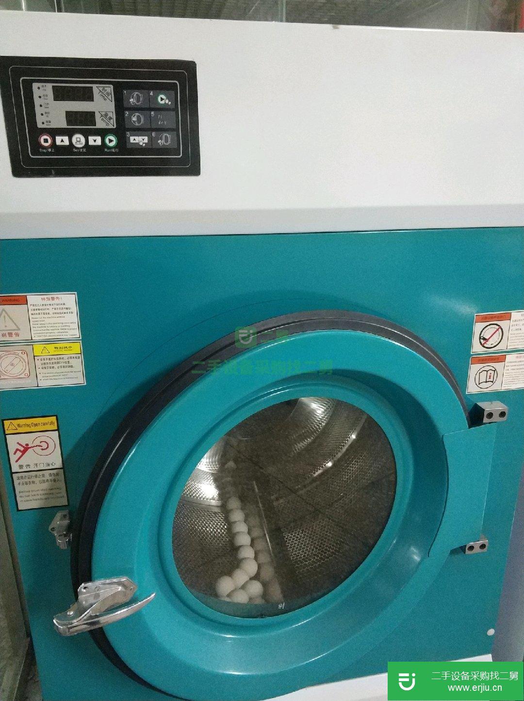 二手水洗機