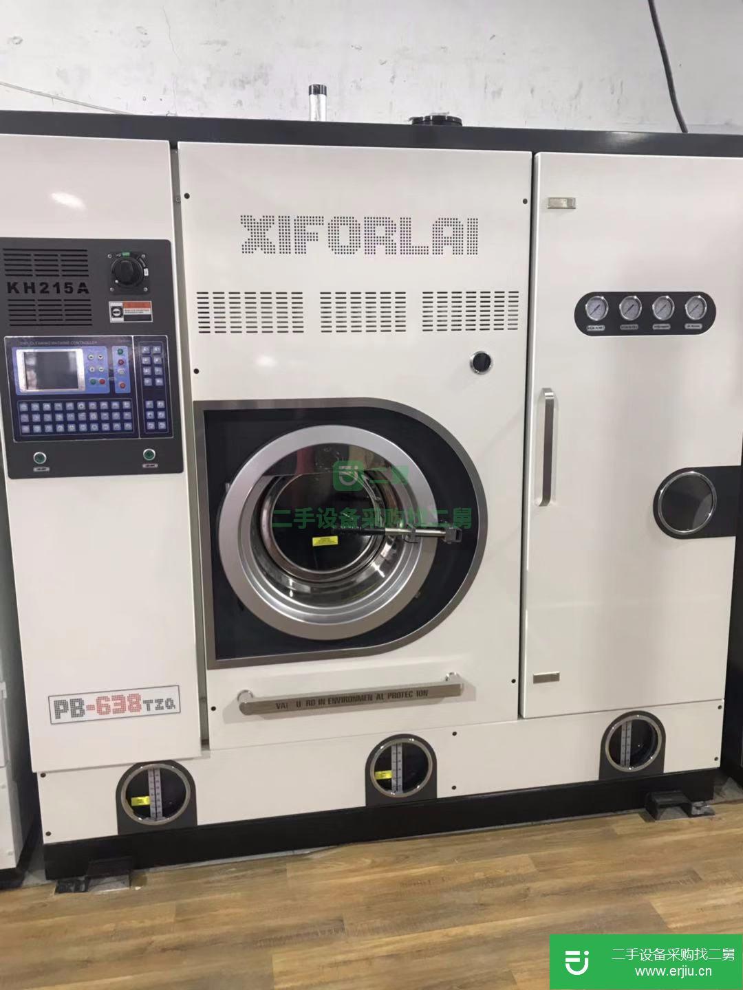 二手干洗機