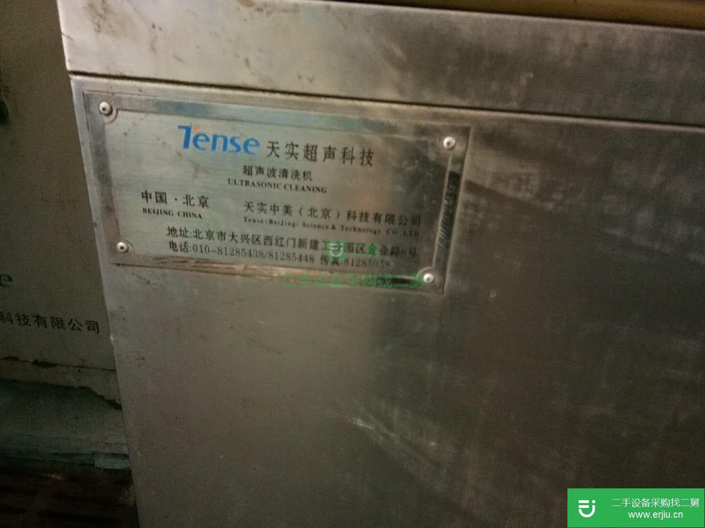 二手變速箱維修設備一整套
