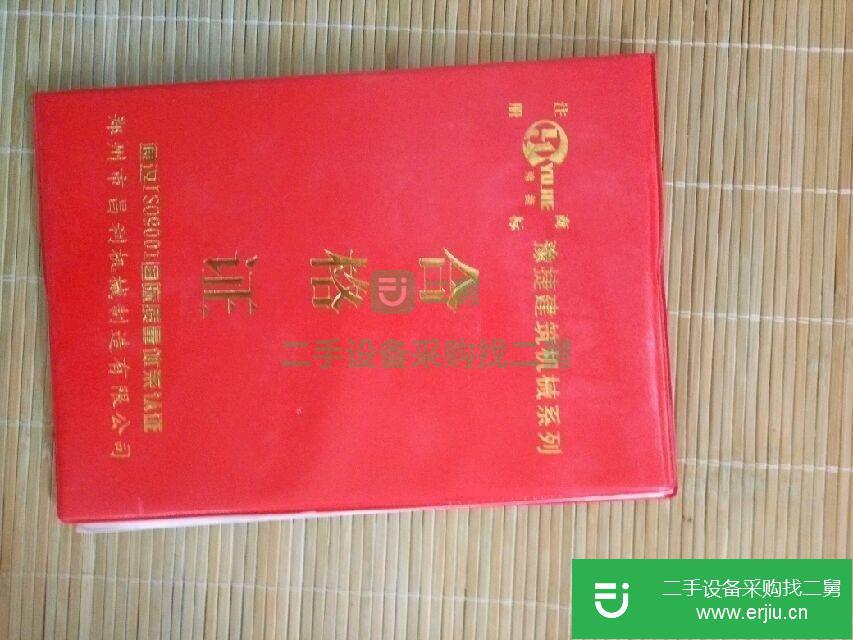 二手昌利JS1000混泥土攪拌機(jī)