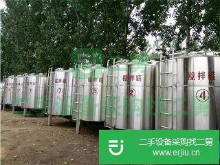 二手優質砂漿攪拌機