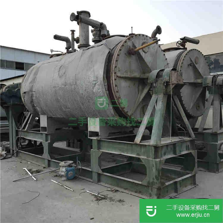 二手3噸真空耙式干燥機