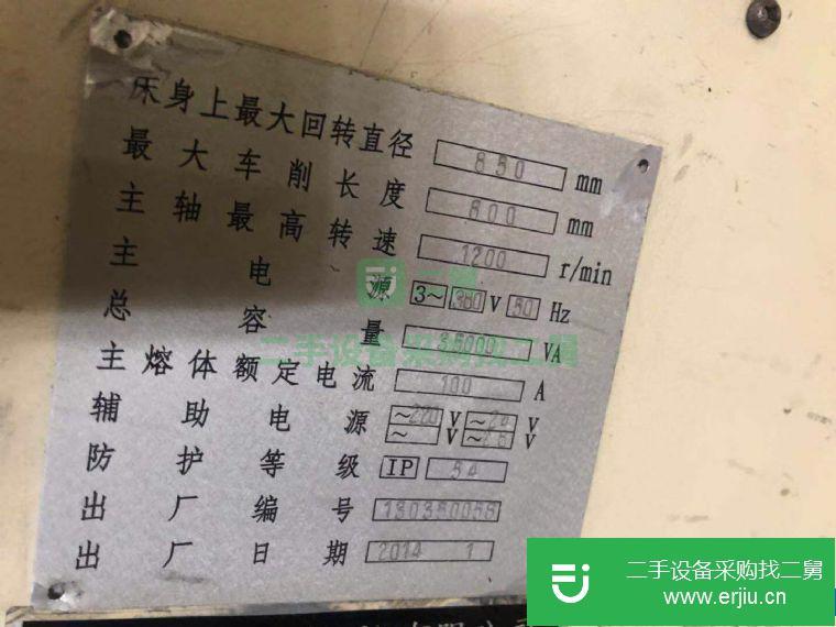 二手寶雞GCK516A數控立車