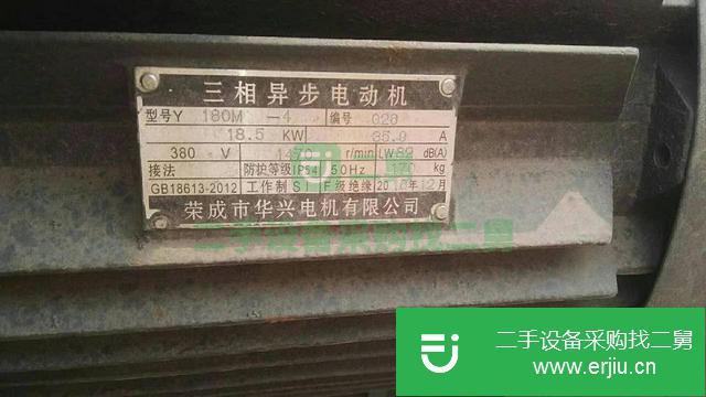 二手20?2500機械卷板機
