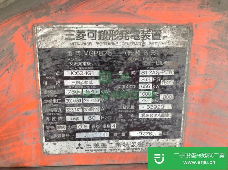 二手三菱柴油發電機600KW