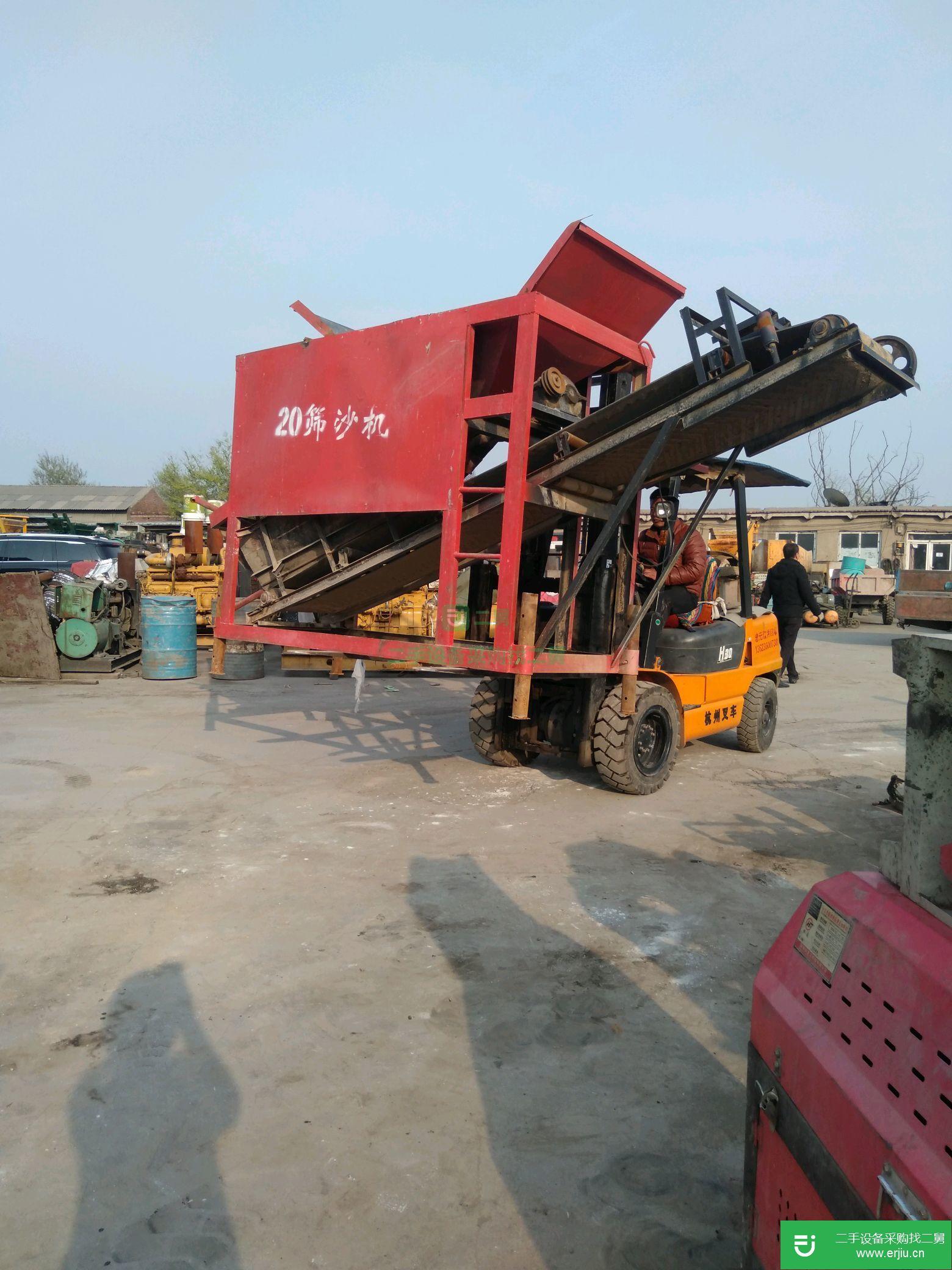 二手篩沙機