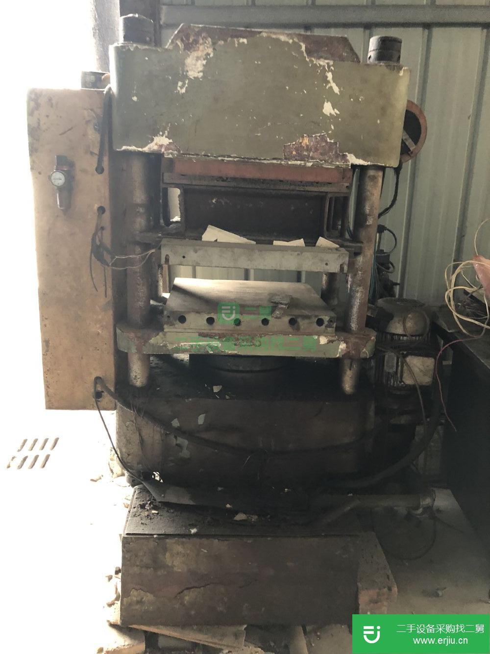 二手硫化機