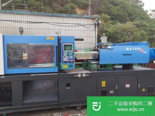 海天MA160噸伺服注塑機