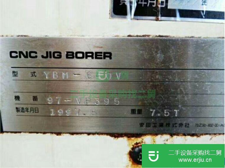 二手?jǐn)?shù)控坐標(biāo)鏜床型號(hào)YBM-640V