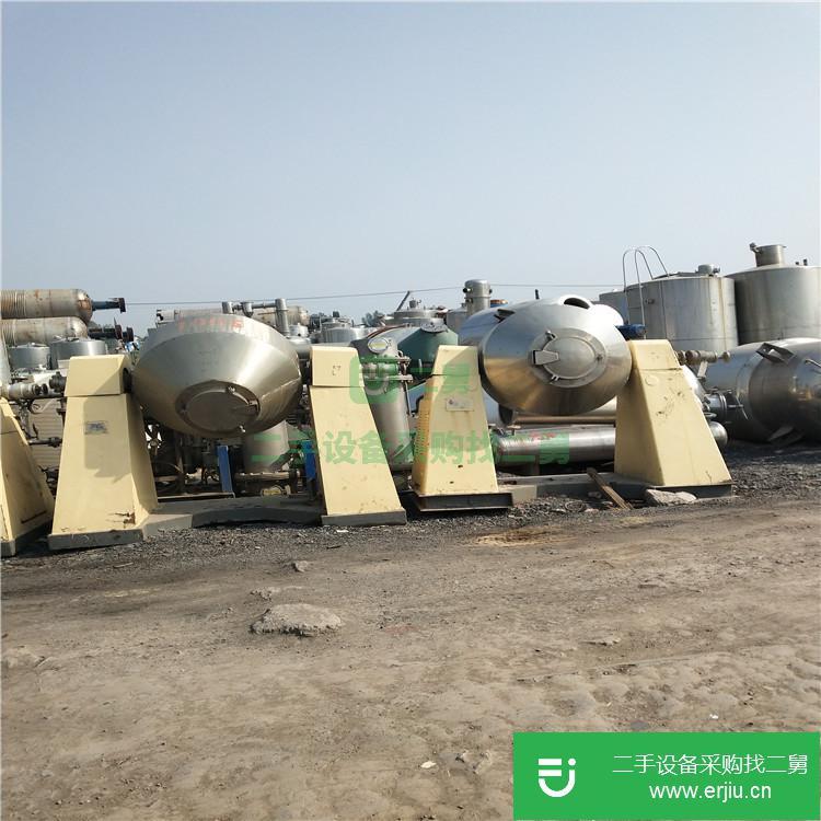 二手雙錐干燥機(jī)
