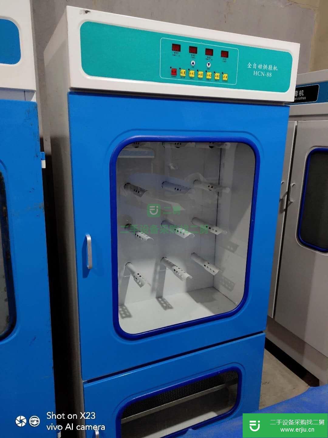 二手干洗機水洗機