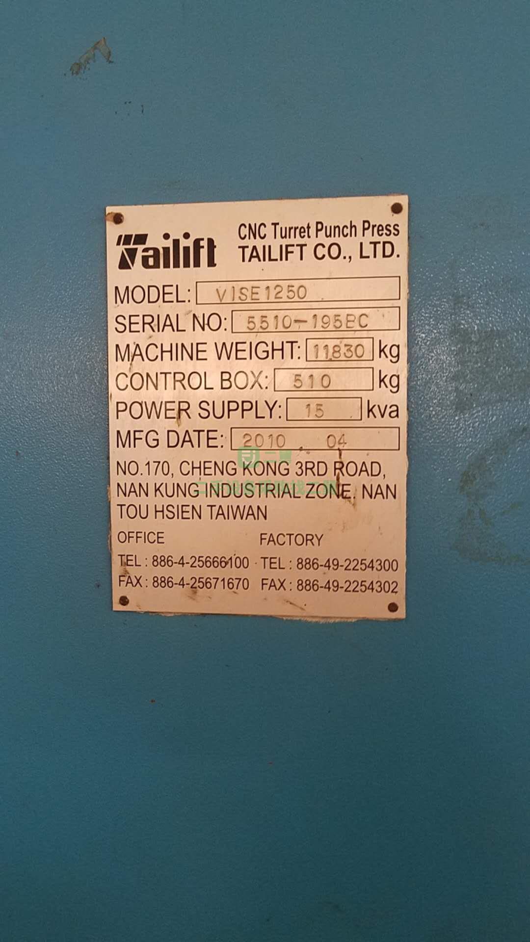 二手臺灣數控轉塔沖床