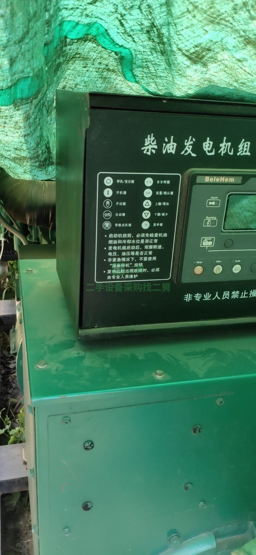 移動破碎發電機