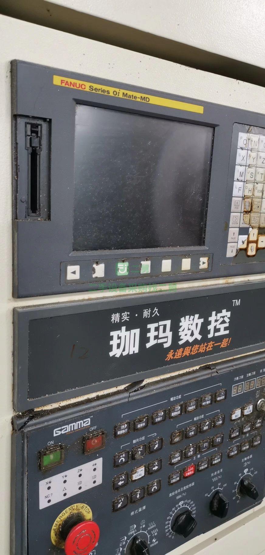 加工中心