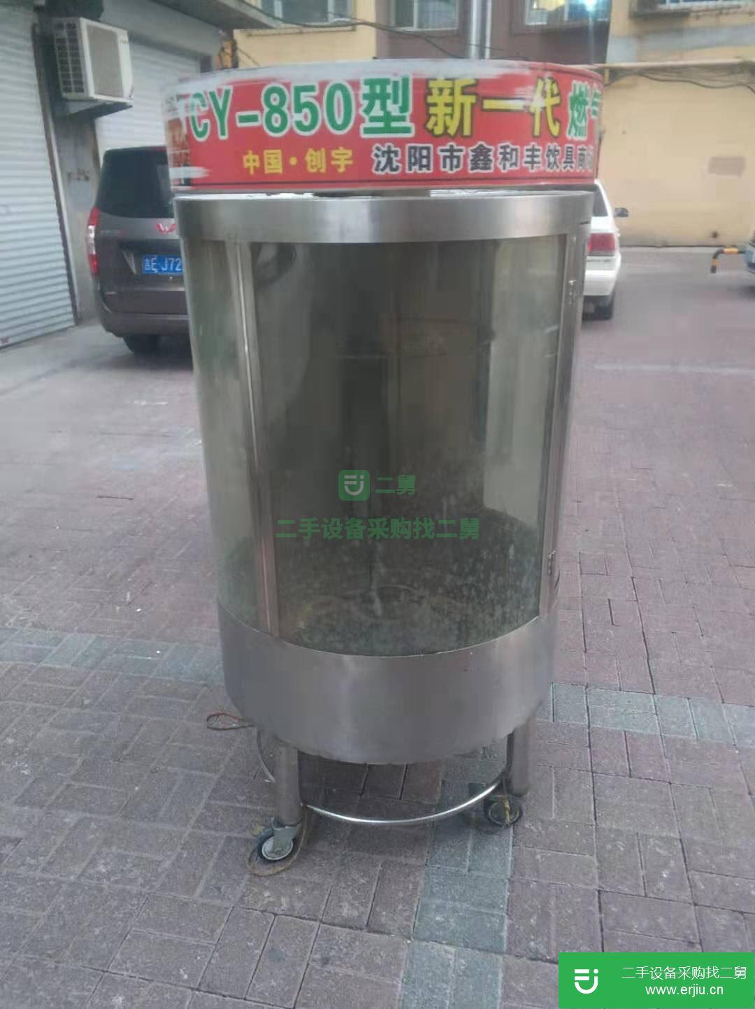 二手吊爐