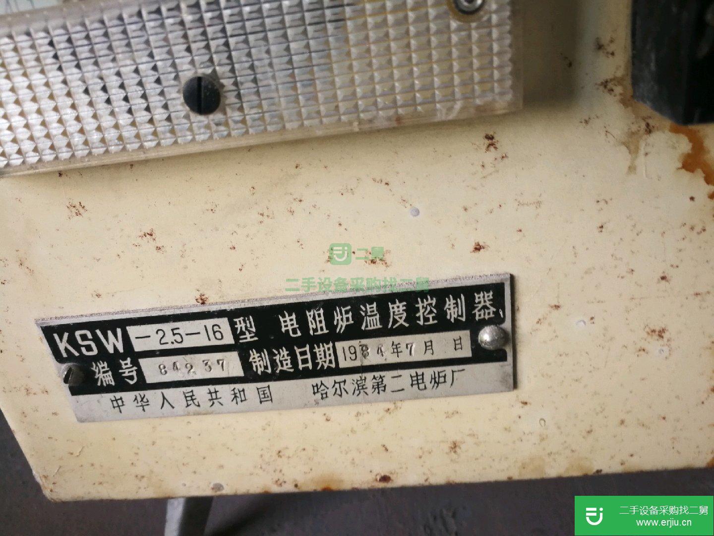 鍋爐廠化驗室設備